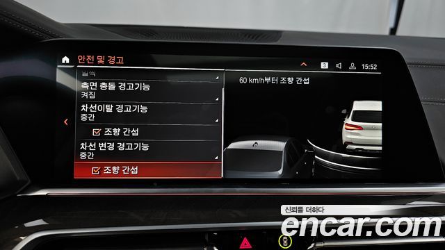 BMW X5 2023 — photo 16