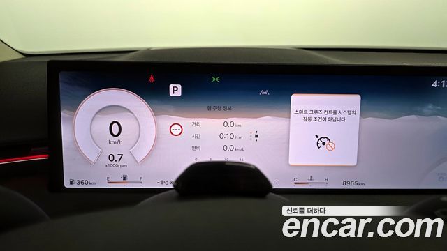 Genesis GV70 2025 — photo 8