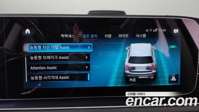 Mercedes-Benz GLS-Class 2020 — photo 16