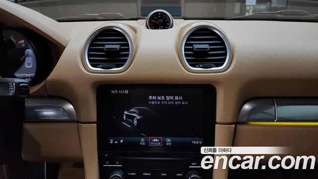 Porsche 718 2017 — photo 16