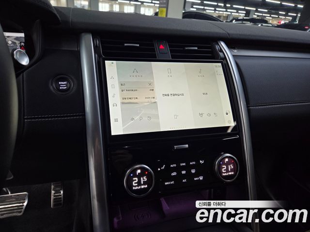 Land Rover Discovery 2025 — photo 13