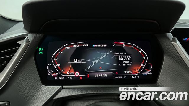 BMW 2-Series 2021 — photo 8