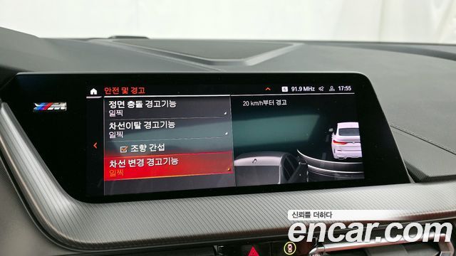 BMW 2-Series 2021 — photo 16