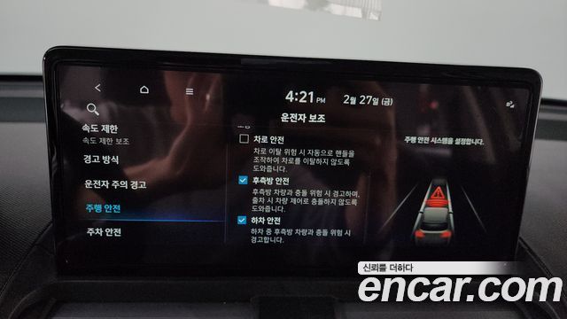 Hyundai Casper 2025 — photo 18