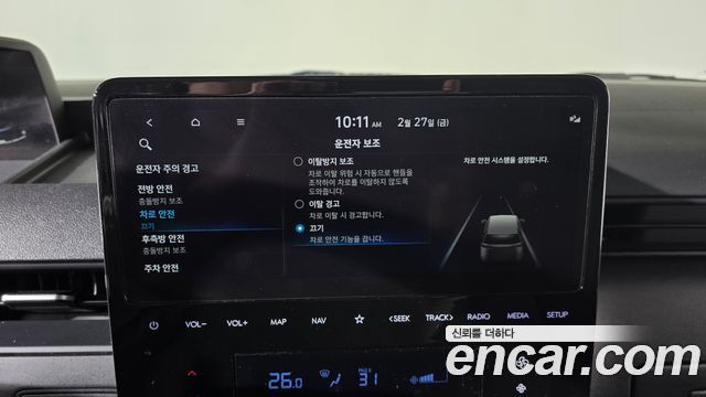 Hyundai Staria 2024 — photo 17