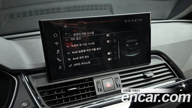 Audi Q5 2021 — photo 17