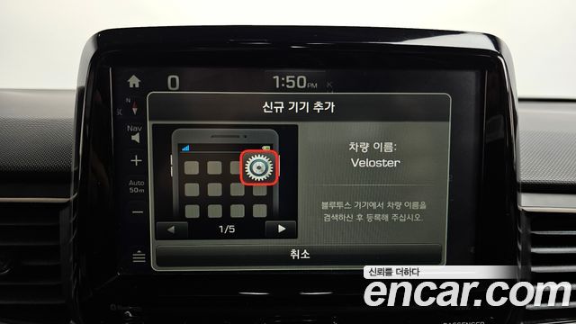 Hyundai Veloster 2018 — photo 18