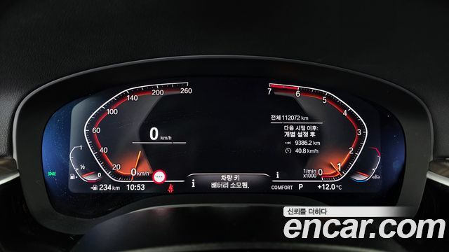 BMW 5-Series 2020 — photo 8