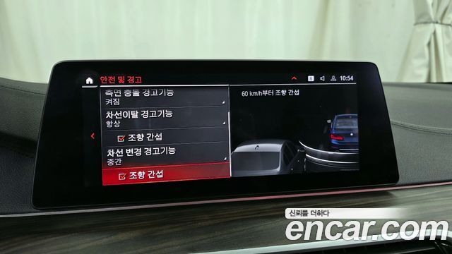 BMW 5-Series 2020 — photo 16