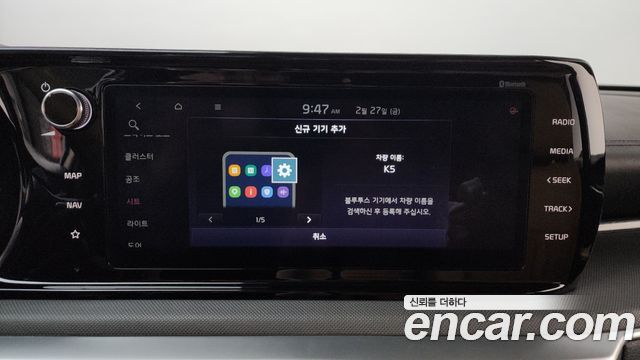 Kia K5 2020 — photo 18