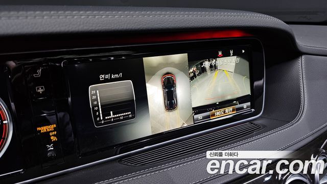 Mercedes-Benz S-Class 2015 — photo 15