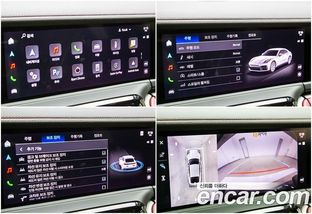 Porsche Panamera 2024 — photo 20