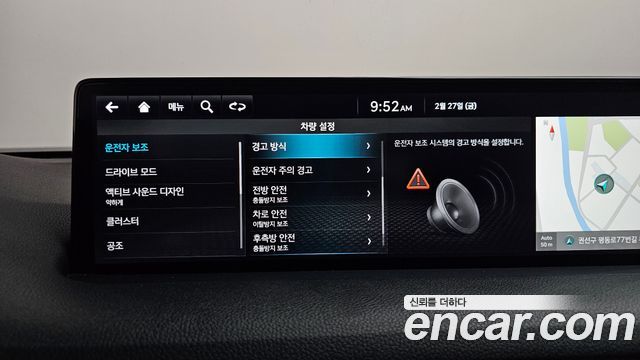 Genesis GV70 2022 — photo 16