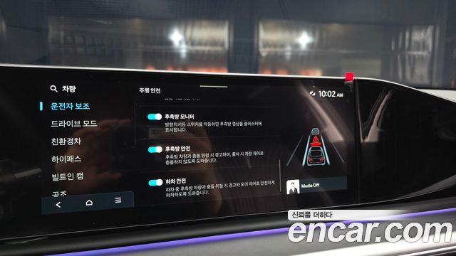 Hyundai Grandeur 2026 — photo 16