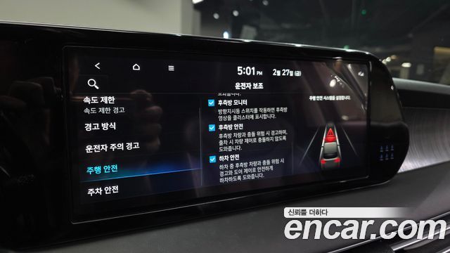 Hyundai Palisade 2023 — photo 17
