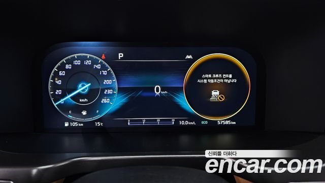 Kia Sorento 2023 — photo 8