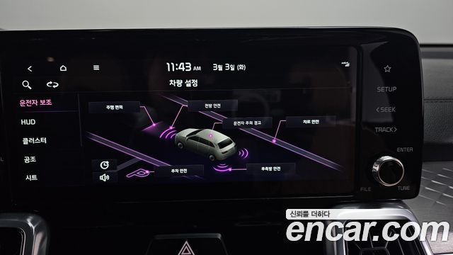 Kia Sorento 2023 — photo 16