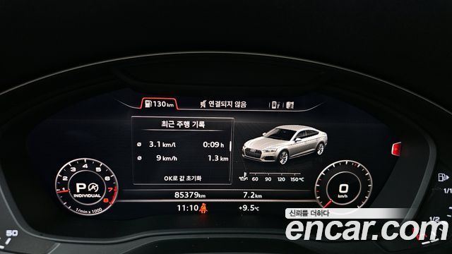 Audi A5 2019 — photo 8