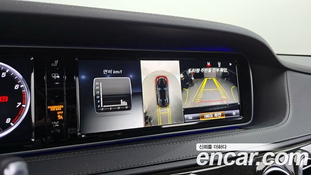 Mercedes-Benz S-Class 2015 — photo 15