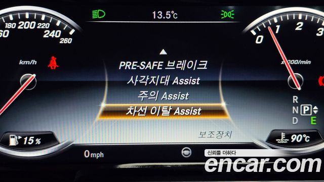 Mercedes-Benz S-Class 2015 — photo 16