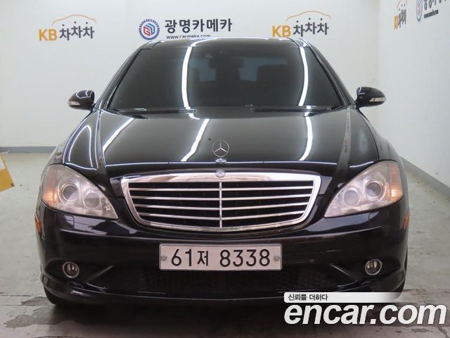 Mercedes-Benz S-Class 2008 — photo 3