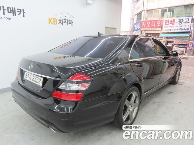 Mercedes-Benz S-Class 2008 — photo 4