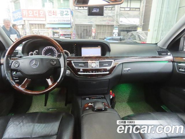 Mercedes-Benz S-Class 2008 — photo 7