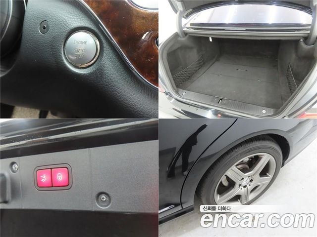 Mercedes-Benz S-Class 2008 — photo 20