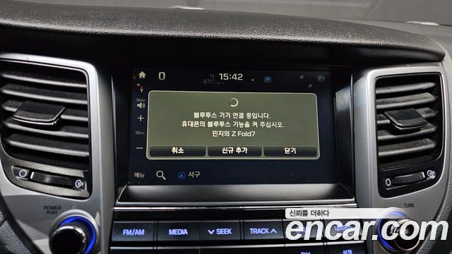 Hyundai Tucson 2017 — photo 16