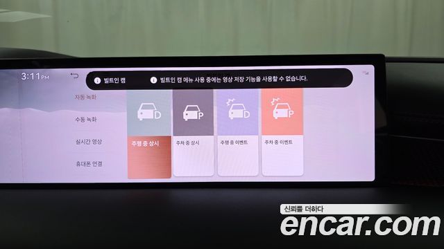 Genesis G80 2026 — photo 15
