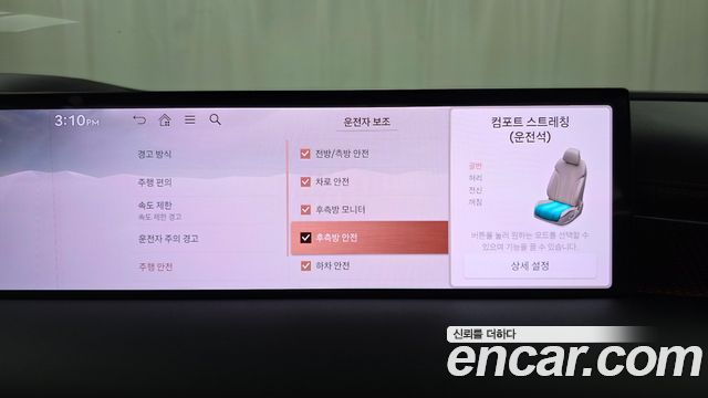 Genesis G80 2026 — photo 16