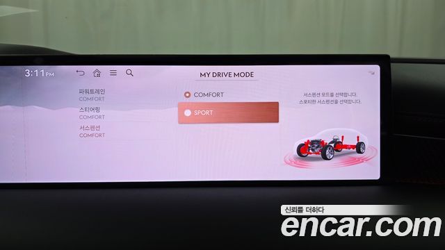 Genesis G80 2026 — photo 17