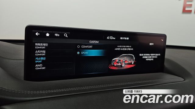 Genesis GV80 2022 — photo 16