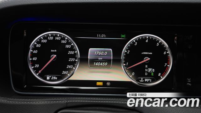 Mercedes-Benz S-Class 2014 — photo 8