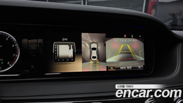 Mercedes-Benz S-Class 2014 — photo 14