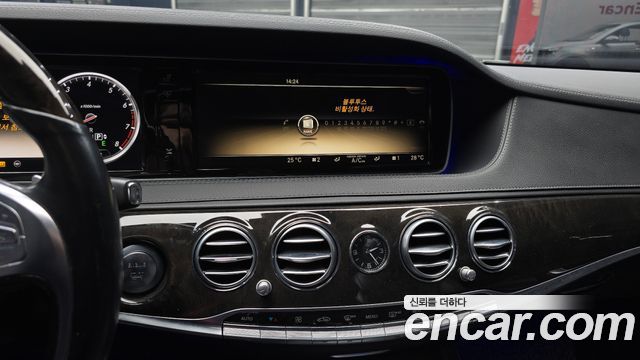 Mercedes-Benz S-Class 2014 — photo 15