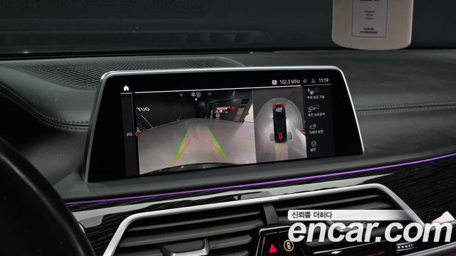 BMW 7-Series 2021 — photo 15