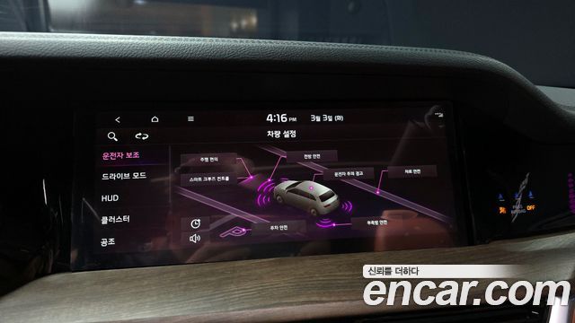 Kia Mohave 2022 — photo 15