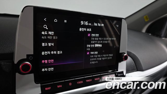 Kia morning 2026 — photo 17