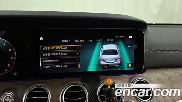 Mercedes-Benz E-Class 2022 — photo 16