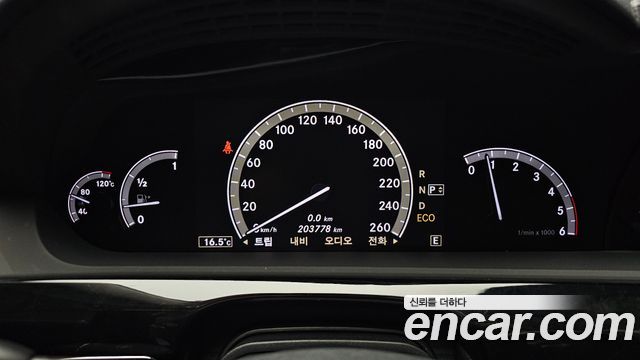 Mercedes-Benz S-Class 2012 — photo 8
