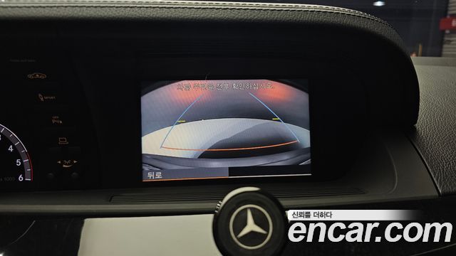 Mercedes-Benz S-Class 2012 — photo 15
