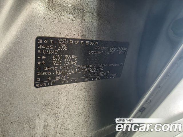 Hyundai AVANTE 2009 — photo 17