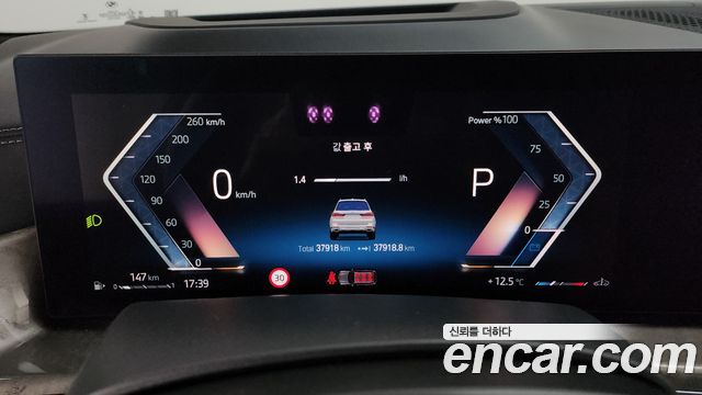 BMW X7 2023 — photo 8
