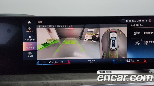 BMW X7 2023 — photo 16