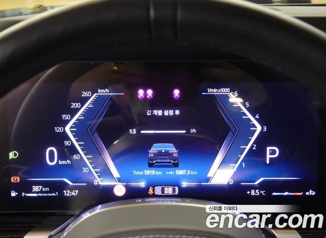 BMW 7-Series 2025 — photo 8