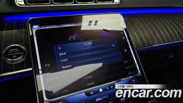 Mercedes-Benz S-Class 2023 — photo 16