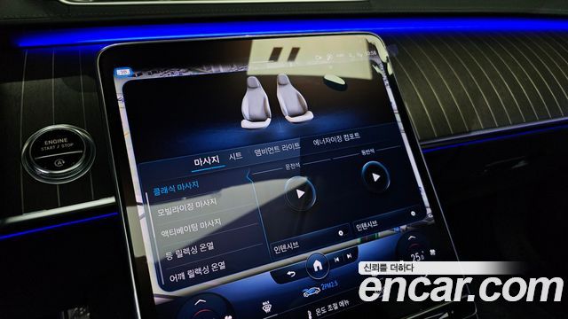 Mercedes-Benz S-Class 2023 — photo 17