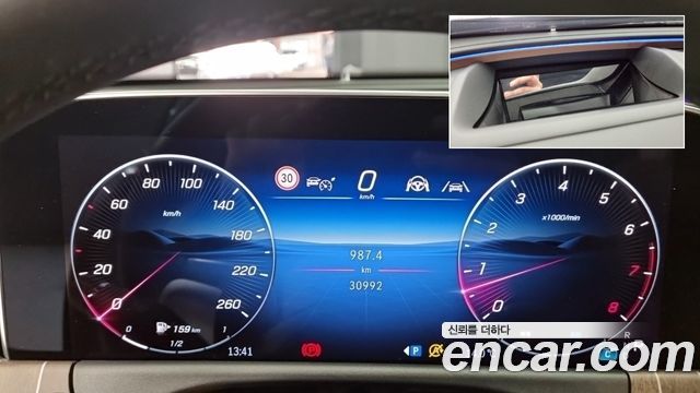 Mercedes-Benz E-Class 2024 — photo 8