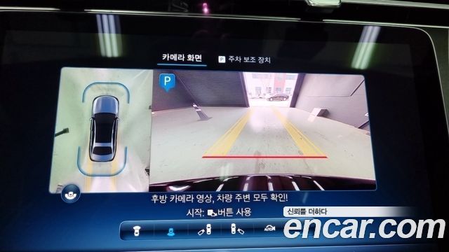 Mercedes-Benz E-Class 2024 — photo 14